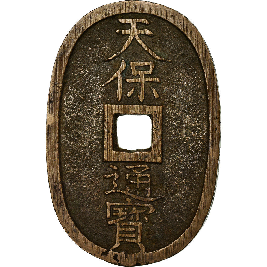 Monnaie, Japon, 100 Mon, Tempo Tsuho, (1835-1870), TTB, Bronze, KM:7