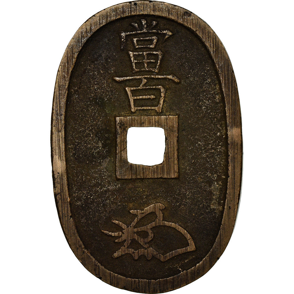 Monnaie, Japon, 100 Mon, Tempo Tsuho, (1835-1870), TTB, Bronze, KM:7