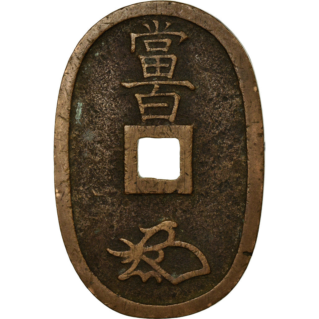 Monnaie, Japon, 100 Mon, Tempo Tsuho, (1835-1870), TTB, Bronze, KM:7