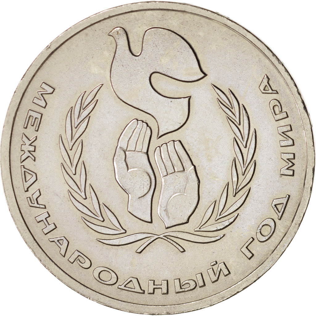 Russia, Rouble, 1986, MS, Copper-nickel, KM:201.3