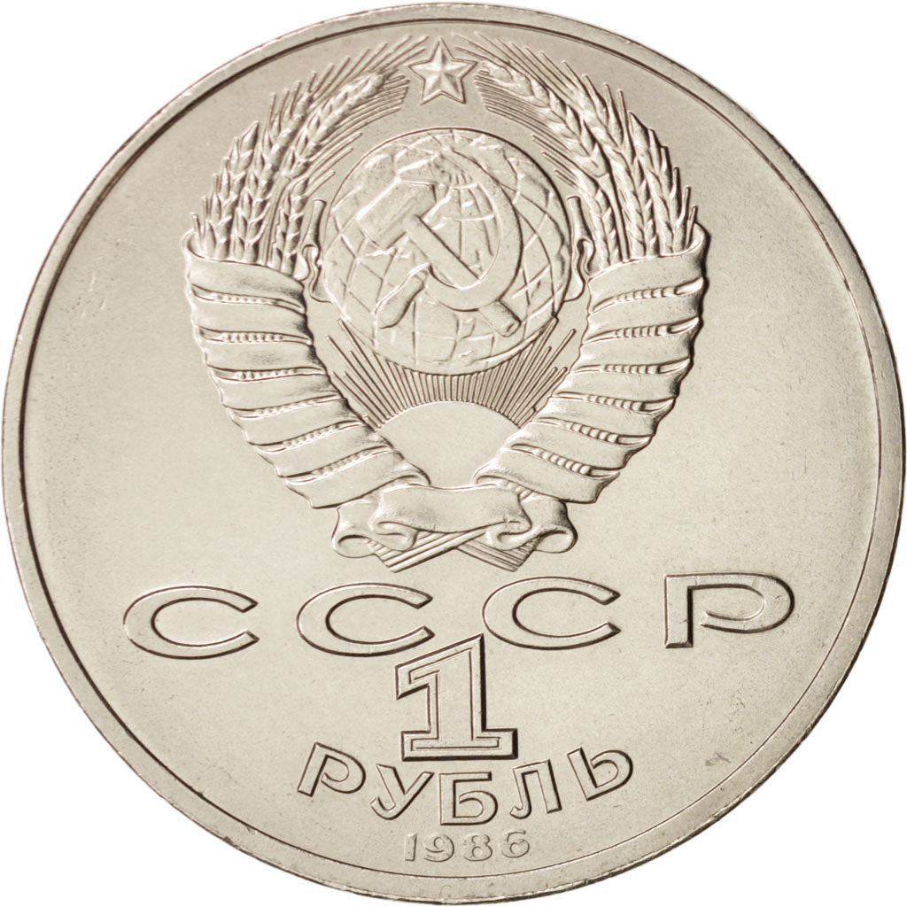 Russia, Rouble, 1986, MS, Copper-nickel, KM:201.3