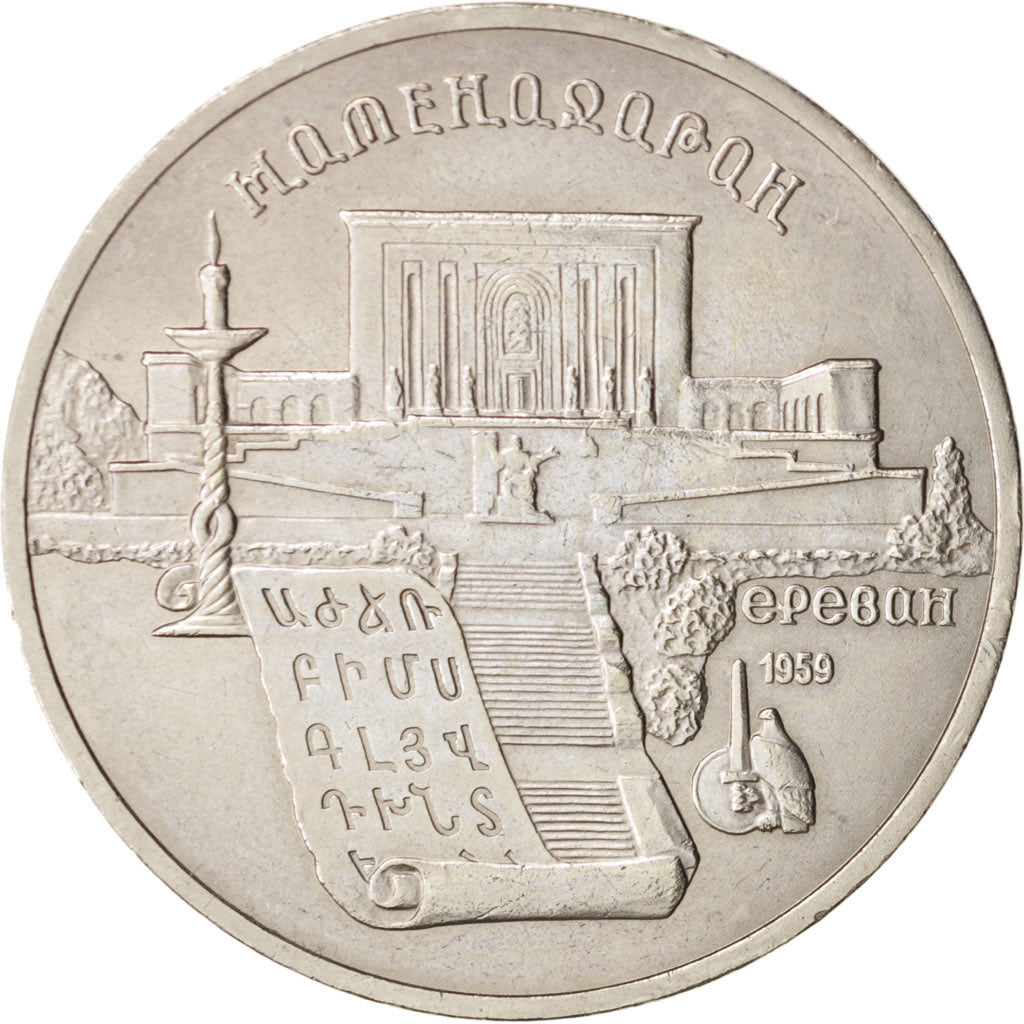 Russia, 5 Roubles, 1990, MS, Copper-nickel, KM:259