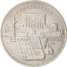 Russia, 5 Roubles, 1990, MS, Copper-nickel, KM:259