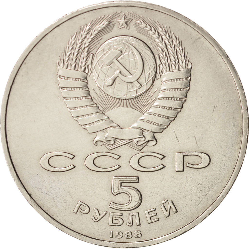 Russia, 5 Roubles, 1988, AU, Copper-nickel, KM:219