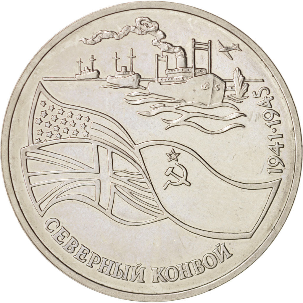 Russia, 3 Roubles, 1992, AU, Copper-nickel, KM:304