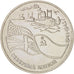 Russia, 3 Roubles, 1992, AU, Copper-nickel, KM:304