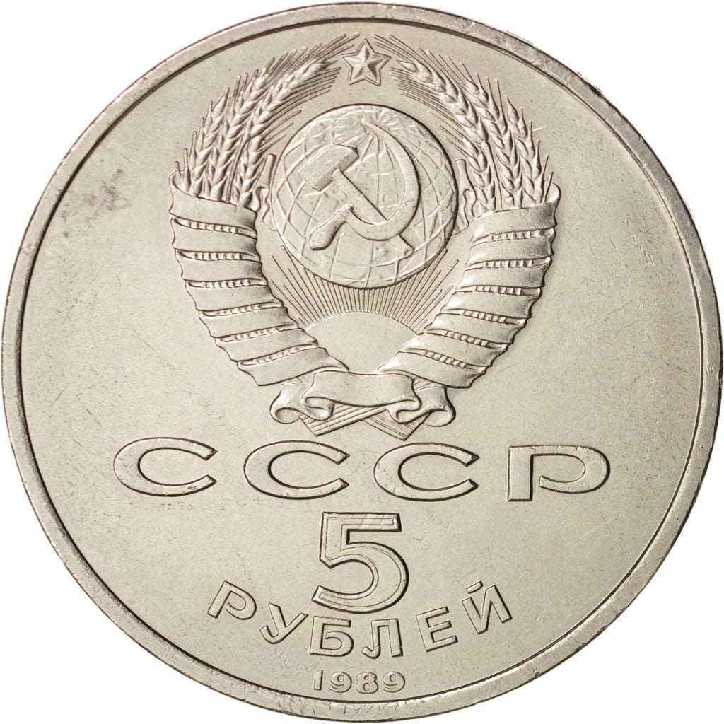 Russia, 5 Roubles, 1989, MS, Copper-nickel, KM:229
