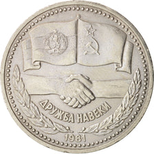 Russia, Rouble, 1981, AU, Copper-nickel, KM:189.1