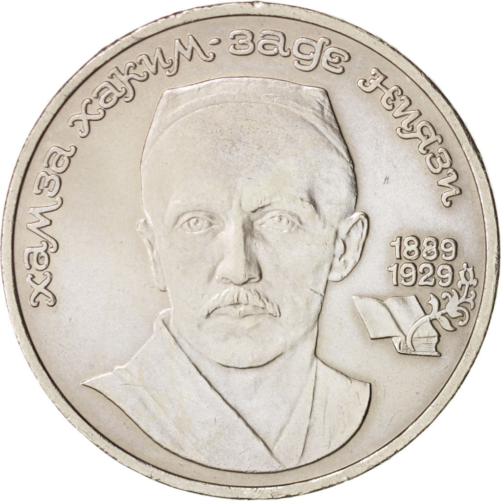 Russia, Rouble, 1989, MS, Copper-nickel, KM:232