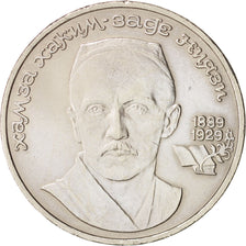 Russia, Rouble, 1989, MS, Copper-nickel, KM:232
