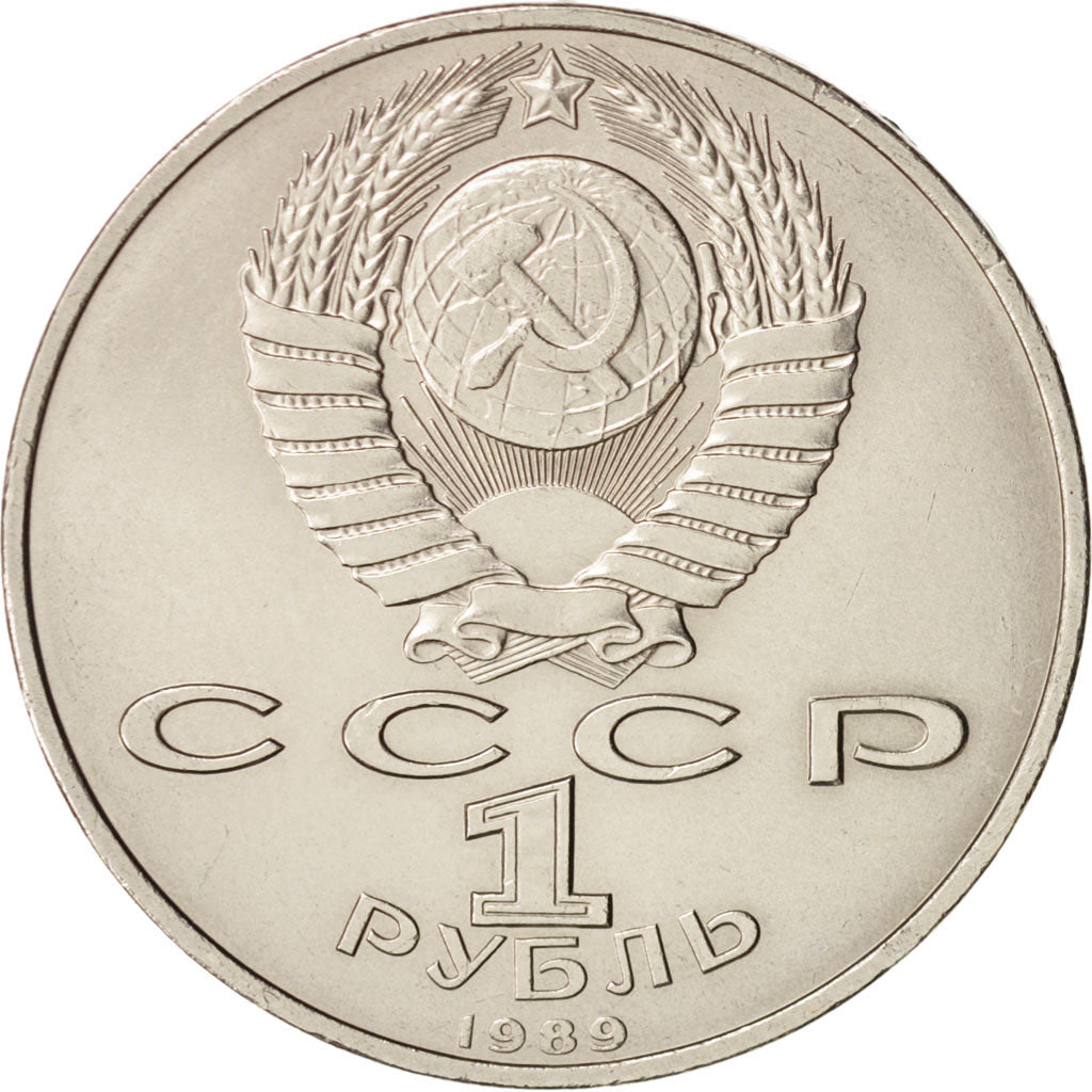 Russia, Rouble, 1989, MS, Copper-nickel, KM:232
