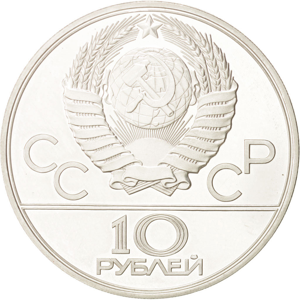 Russia, 10 Roubles, 1980, MS, Silver, KM:184