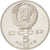 Moneta, Russia, 5 Roubles, 1990, MS(63), Miedź-Nikiel, KM:246