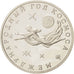 Russia, 3 Roubles, 1992, MS, Copper-nickel, KM:297