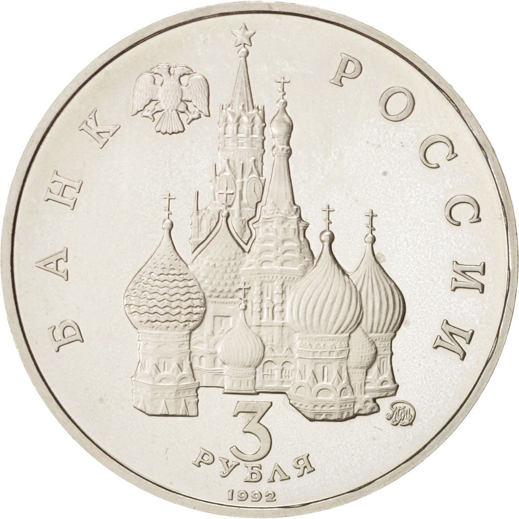 Russia, 3 Roubles, 1992, MS, Copper-nickel, KM:297