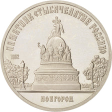 Russia, 5 Roubles, 1988, MS, Copper-nickel, KM:218