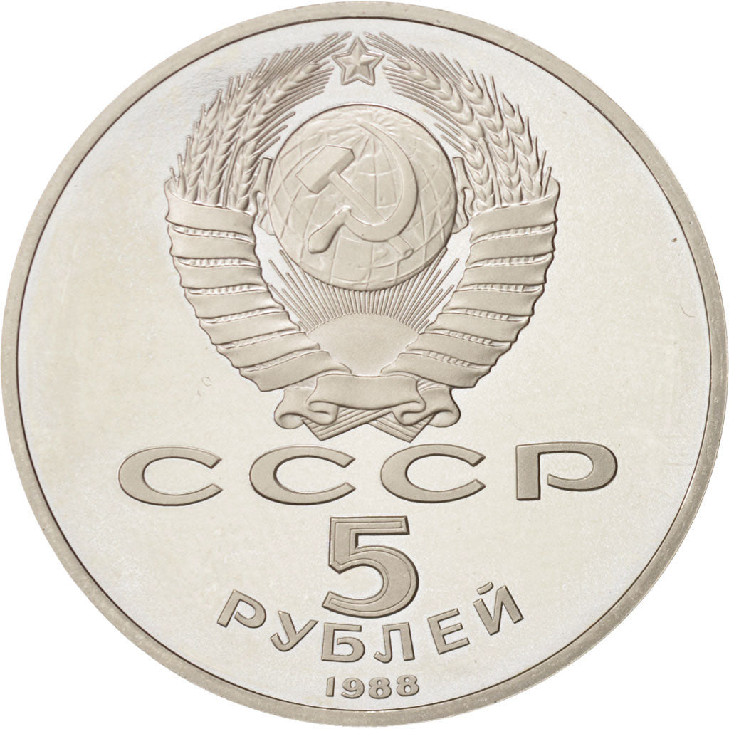 Russia, 5 Roubles, 1988, MS, Copper-nickel, KM:218