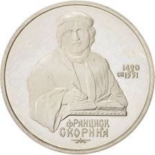 Coin, Russia, Rouble, 1990, MS(63), Copper-nickel, KM:258