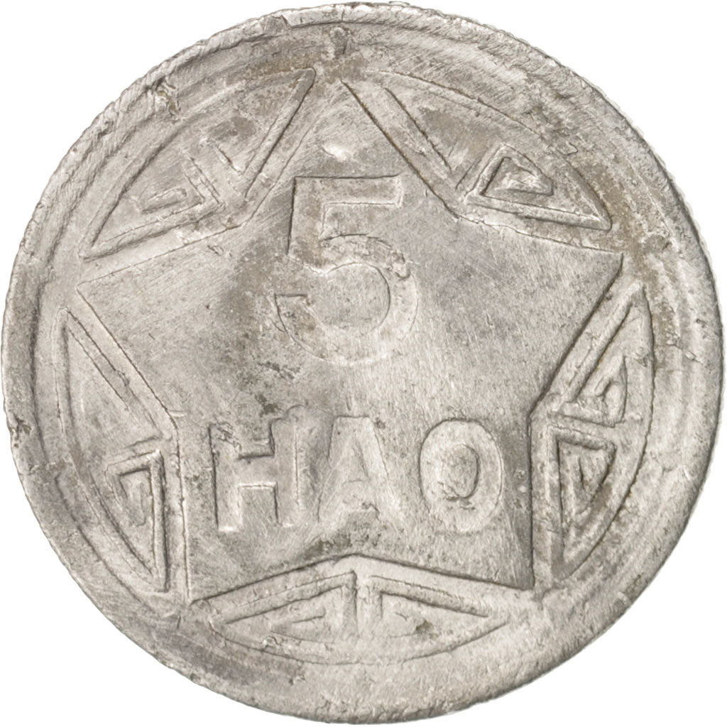 Vietnam, 5 Hao, 1946, VF, Aluminum, KM:2.1