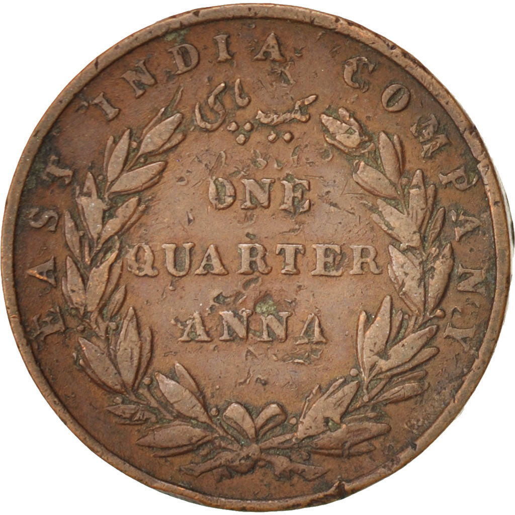 INDIA-BRITISH, 1/4 Anna, 1835, Copper, KM:446.2
