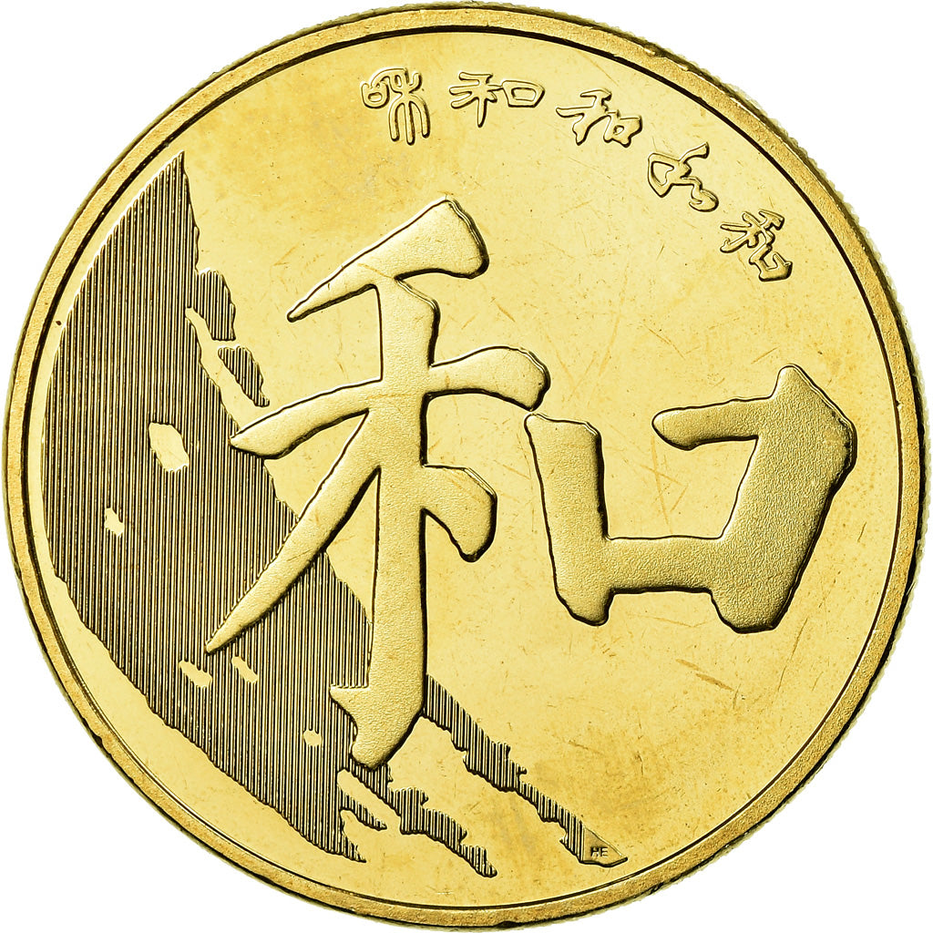 Moneta, China, 5 Yüan, 2017, MS(63), Mosiądz