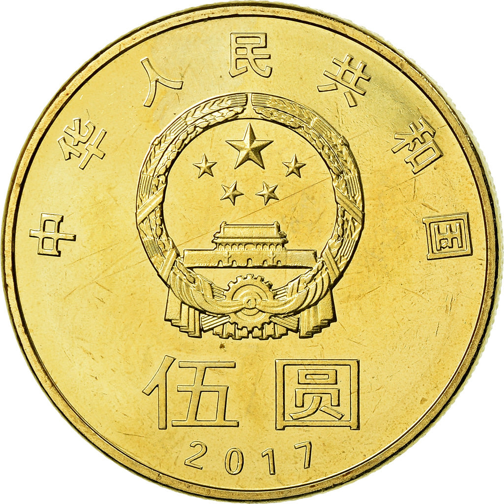 Moneta, China, 5 Yüan, 2017, MS(63), Mosiądz