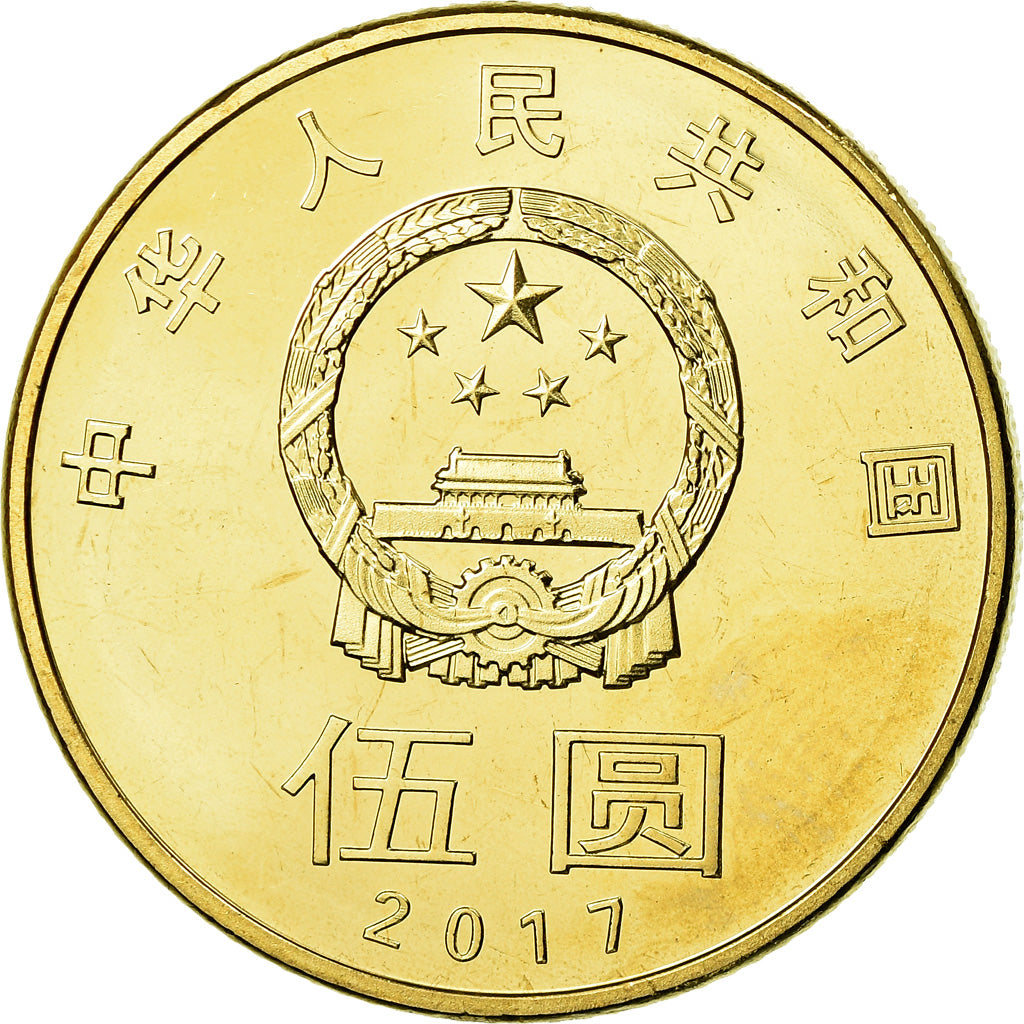 Coin, China, 5 Yüan, 2017, MS(63), Brass