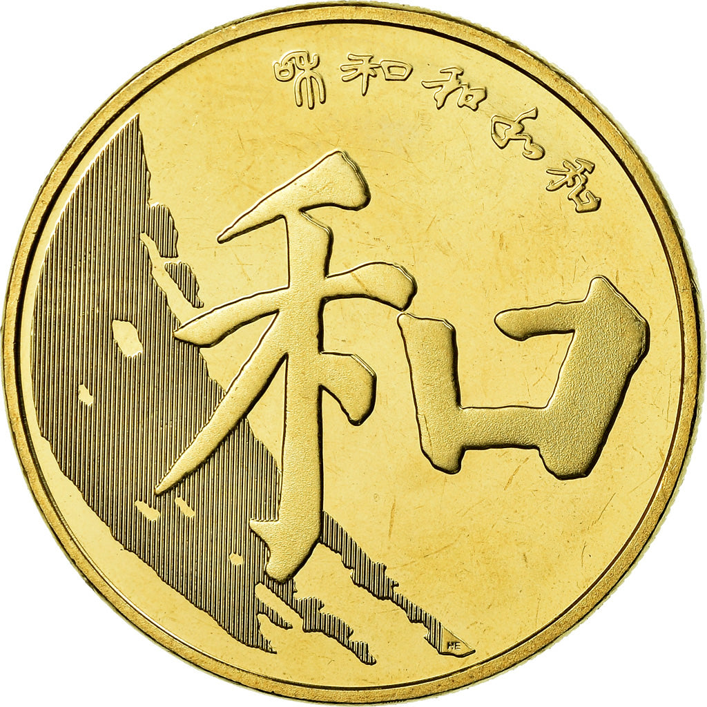 Munten, China, 5 Yüan, 2017, UNC-, Tin