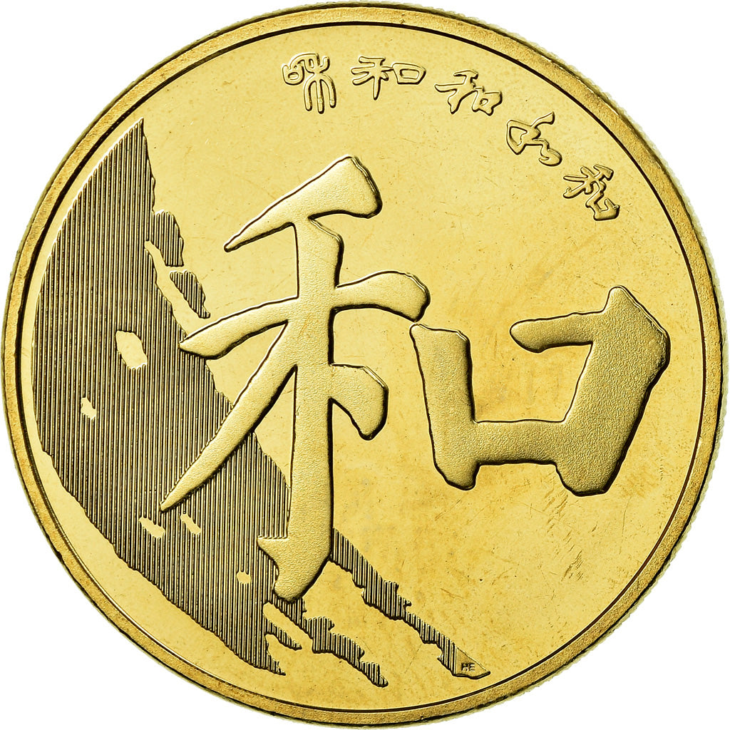 Munten, China, 5 Yüan, 2017, UNC-, Tin