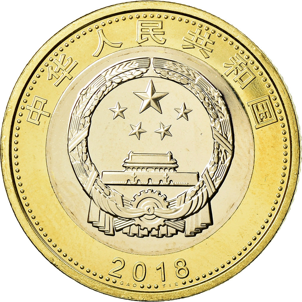 Moeda, China, Train, 10 Yüan, 2018, MS(63), Bimetálico
