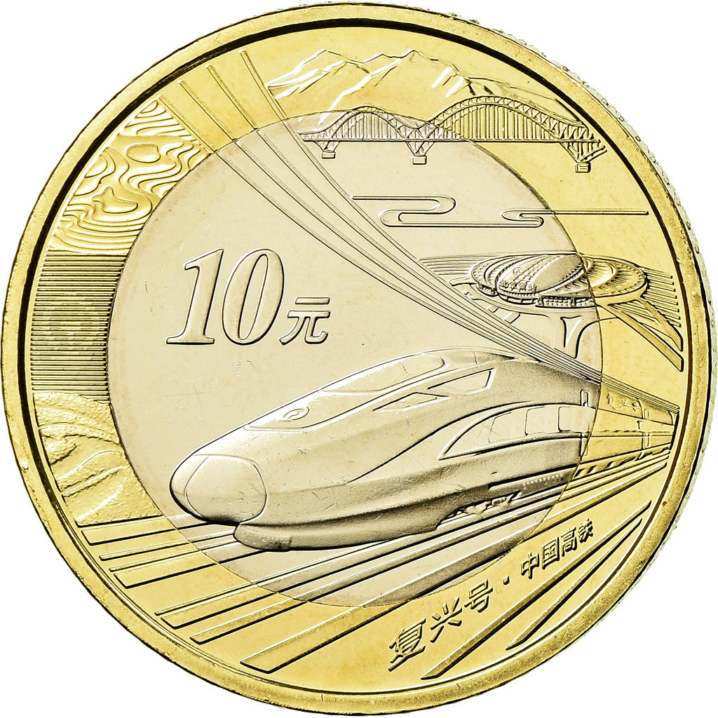Coin, China, Train, 10 Yüan, 2018, MS(63), Bi-Metallic