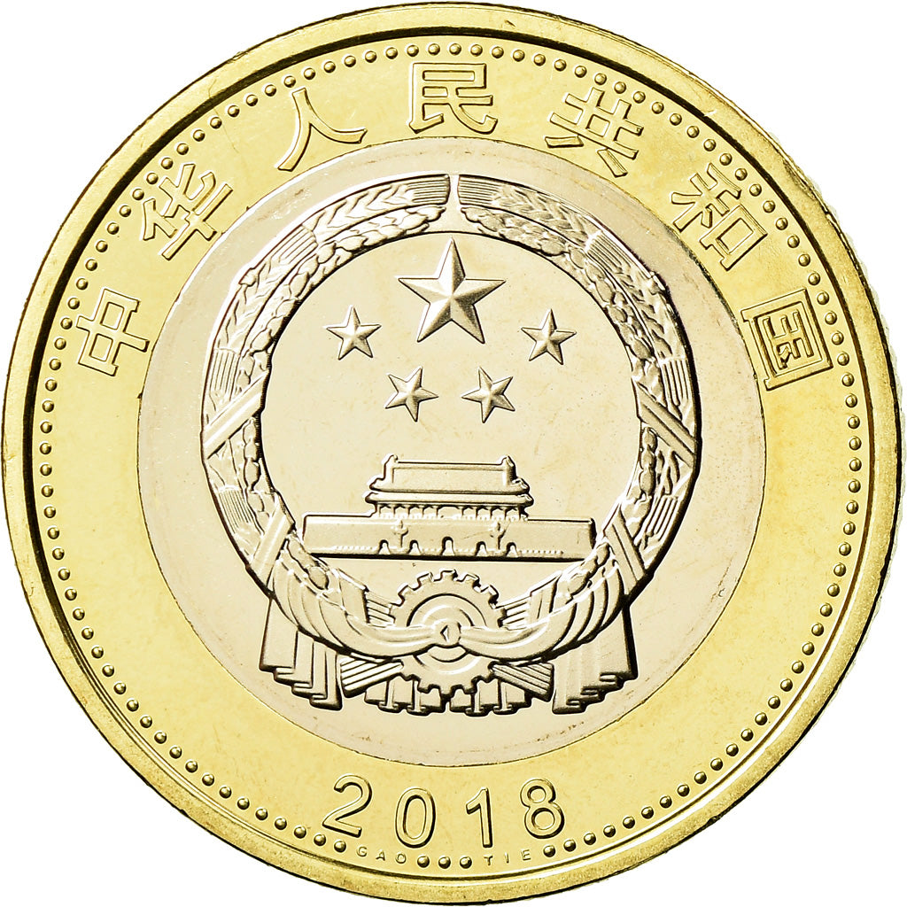 Münze, China, Train, 10 Yüan, 2018, UNZ, Bi-Metallic