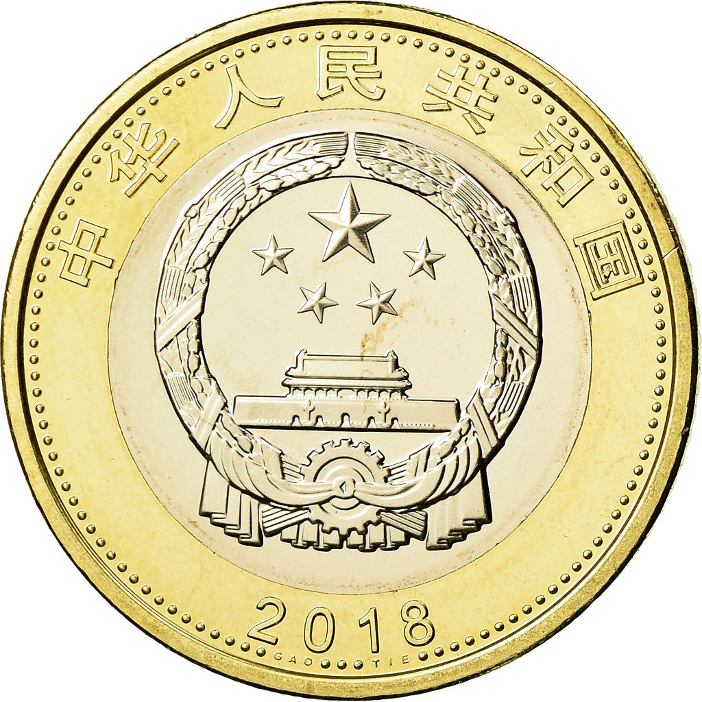 Coin, China, Train, 10 Yüan, 2018, MS(63), Bi-Metallic