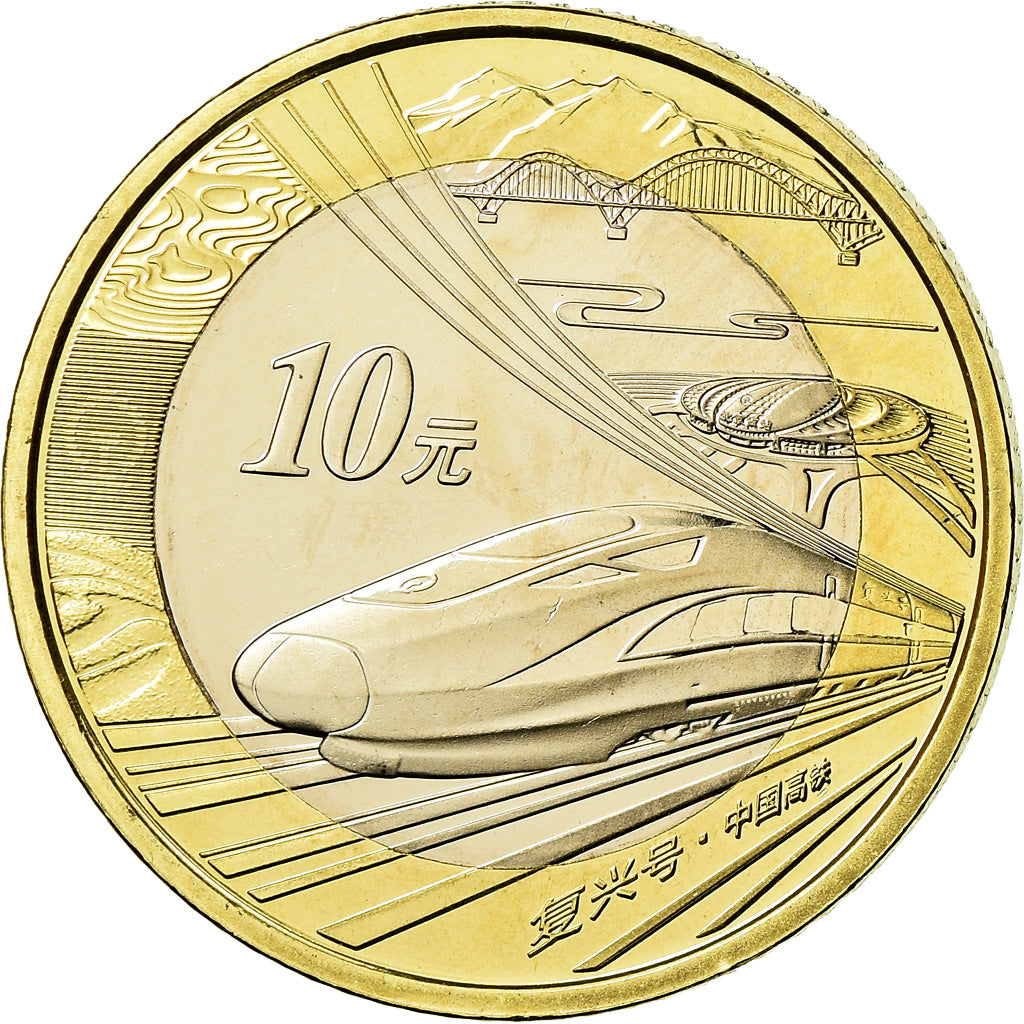 Coin, China, Train, 10 Yüan, 2018, MS(63), Bi-Metallic