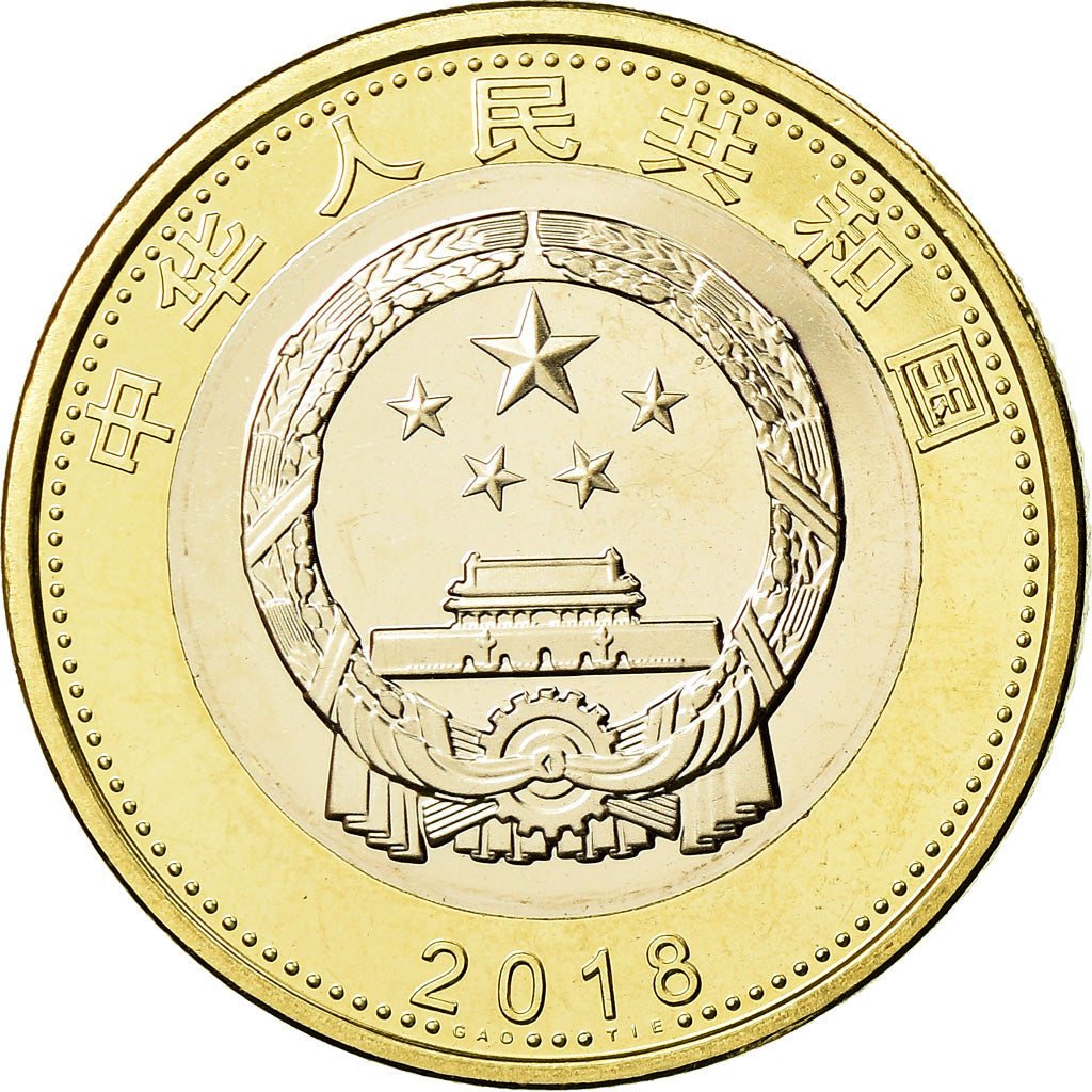 Moneta, Cina, Train, 10 Yüan, 2018, SPL, Bi-metallico