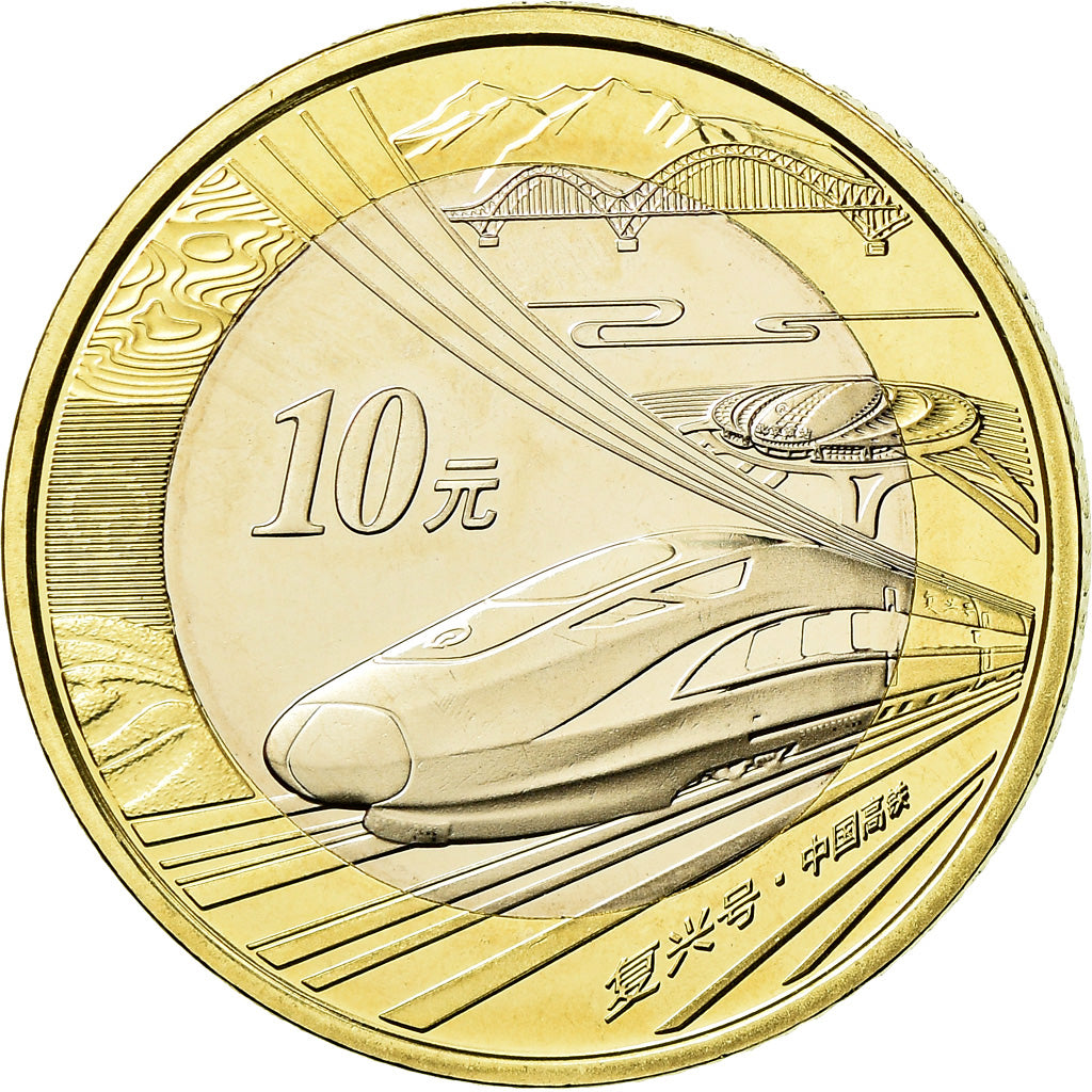Moneta, Cina, Train, 10 Yüan, 2018, SPL, Bi-metallico