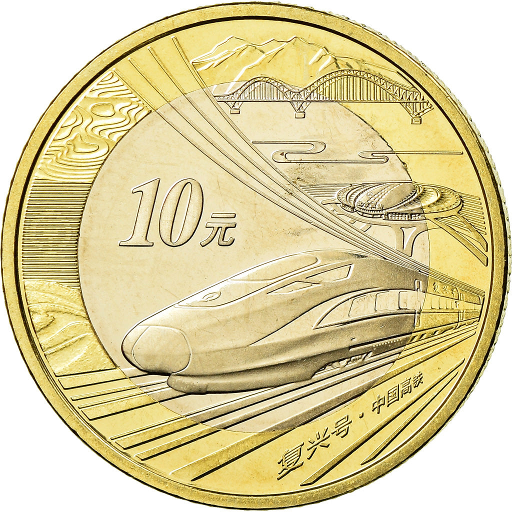 Coin, China, Train, 10 Yüan, 2018, MS(63), Bi-Metallic