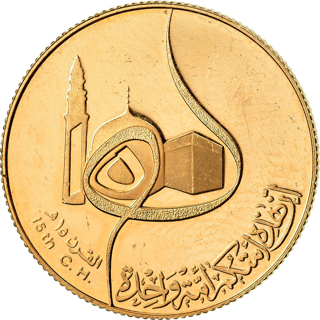 Coin, Iraq, 50 Dinars, 1980, MS(63), Gold, KM:150