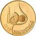 Coin, Iraq, 50 Dinars, 1980, MS(63), Gold, KM:150