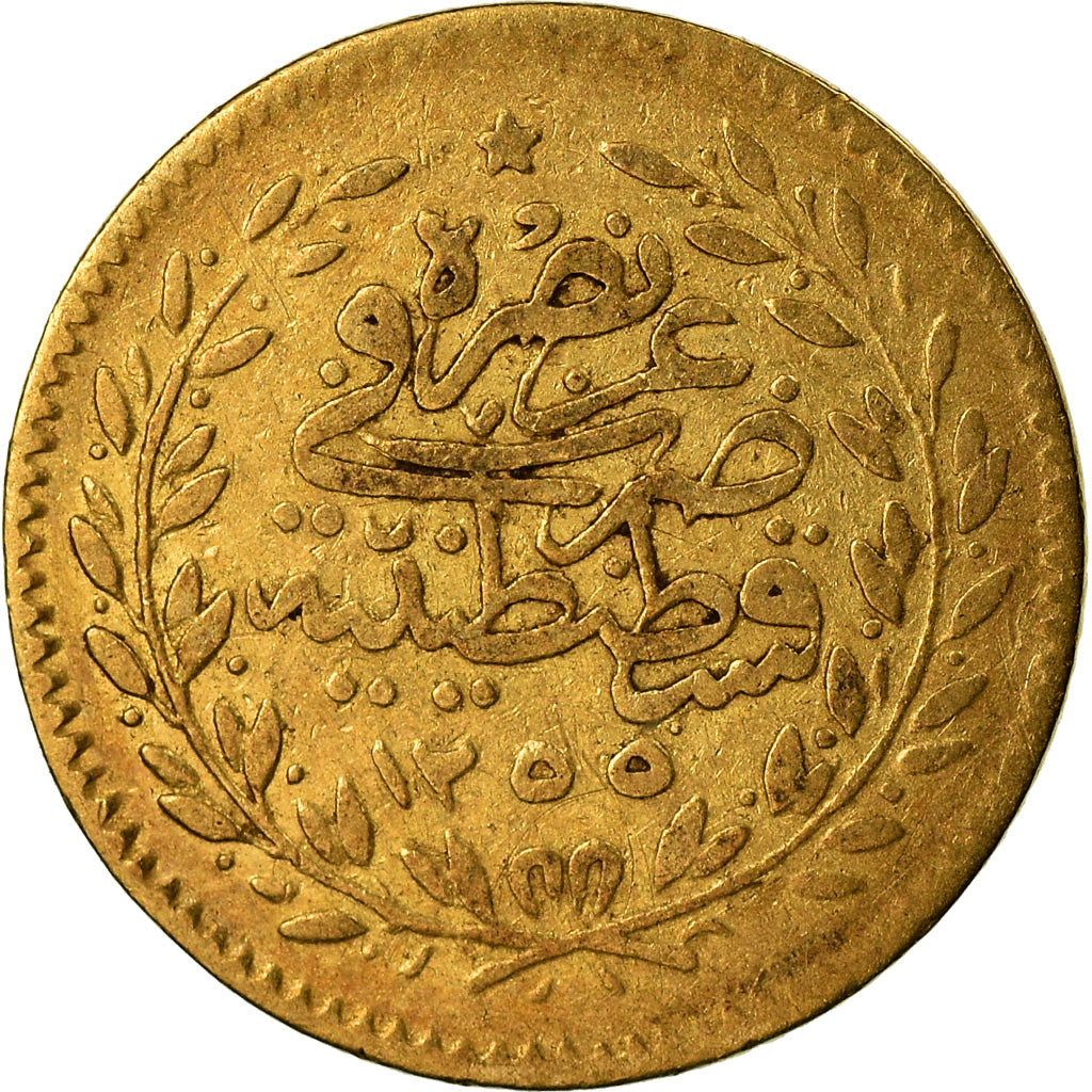 Coin, Turkey, Abdul Mejid, 25 Kurush, 1857, Qustantiniyah, VF(30-35), Gold