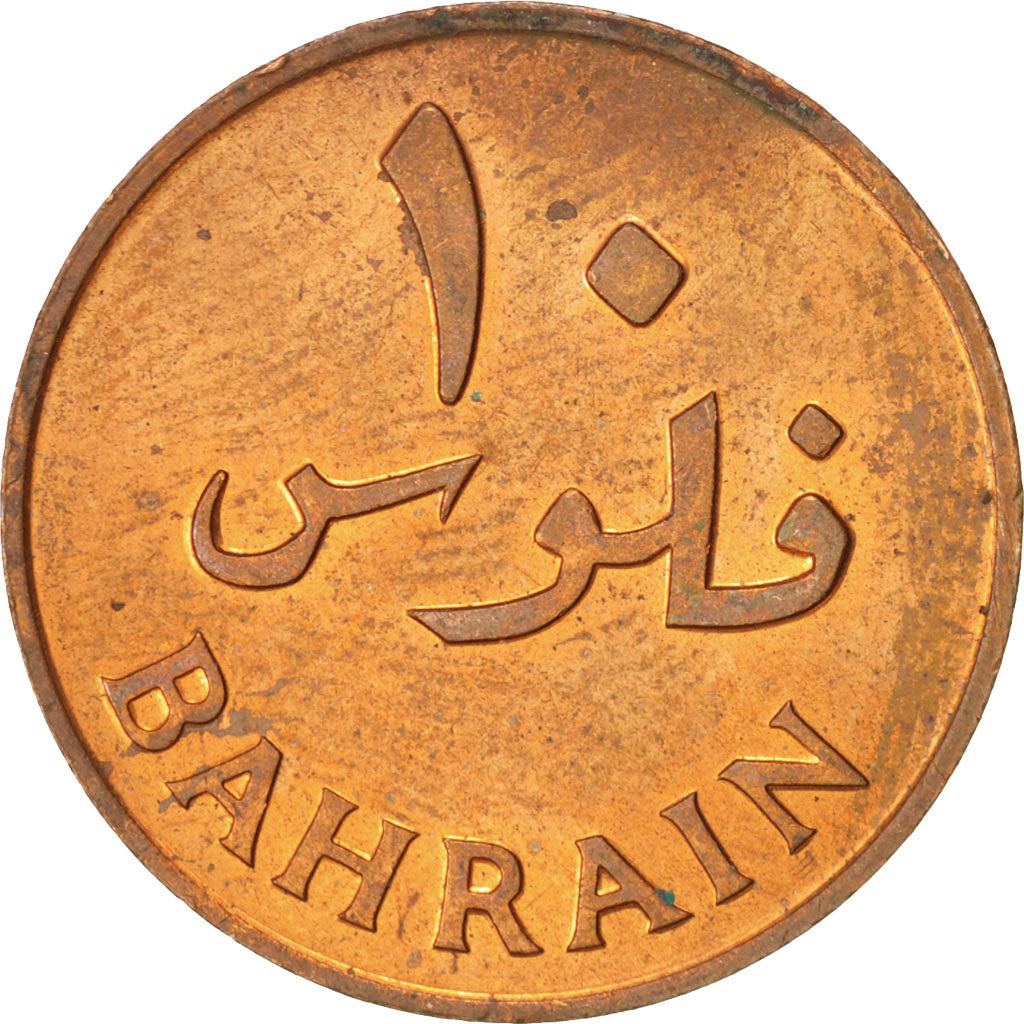 Bahrain, 10 Fils, 1965, Bronze, KM:3