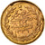 Monnaie, Turquie, Muhammad VI, 25 Kurush, 1917, Qustantiniyah, TTB, Or, KM:819