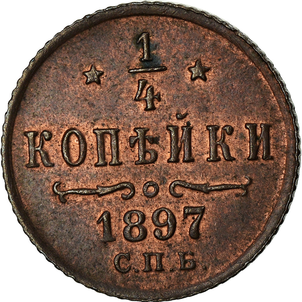 Coin, Russia, Nicholas II, 1/4 kopek, 1897, St. Petersburg, MS(63), Copper