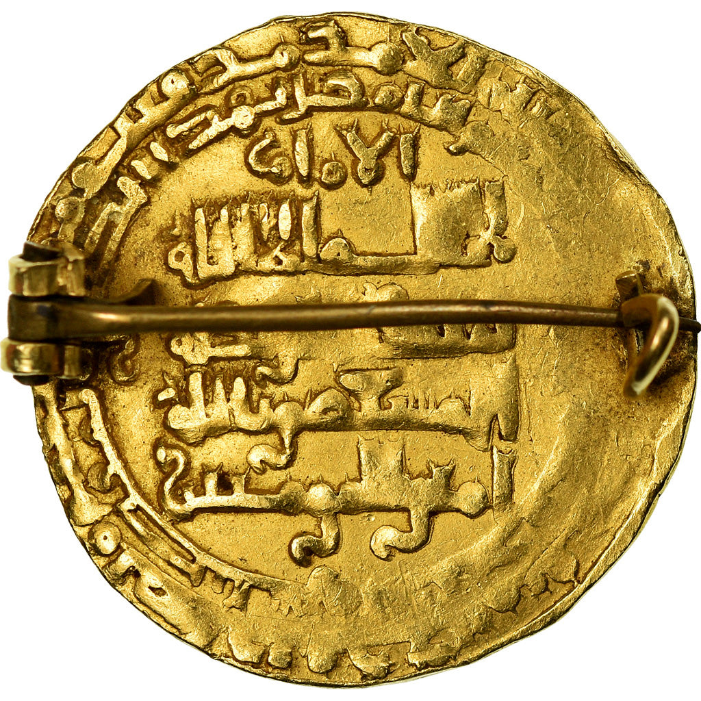 Coin, Lu'lu'id, Badr al-Din Lulu, Dinar, al-Mawsil, VF(30-35), Gold