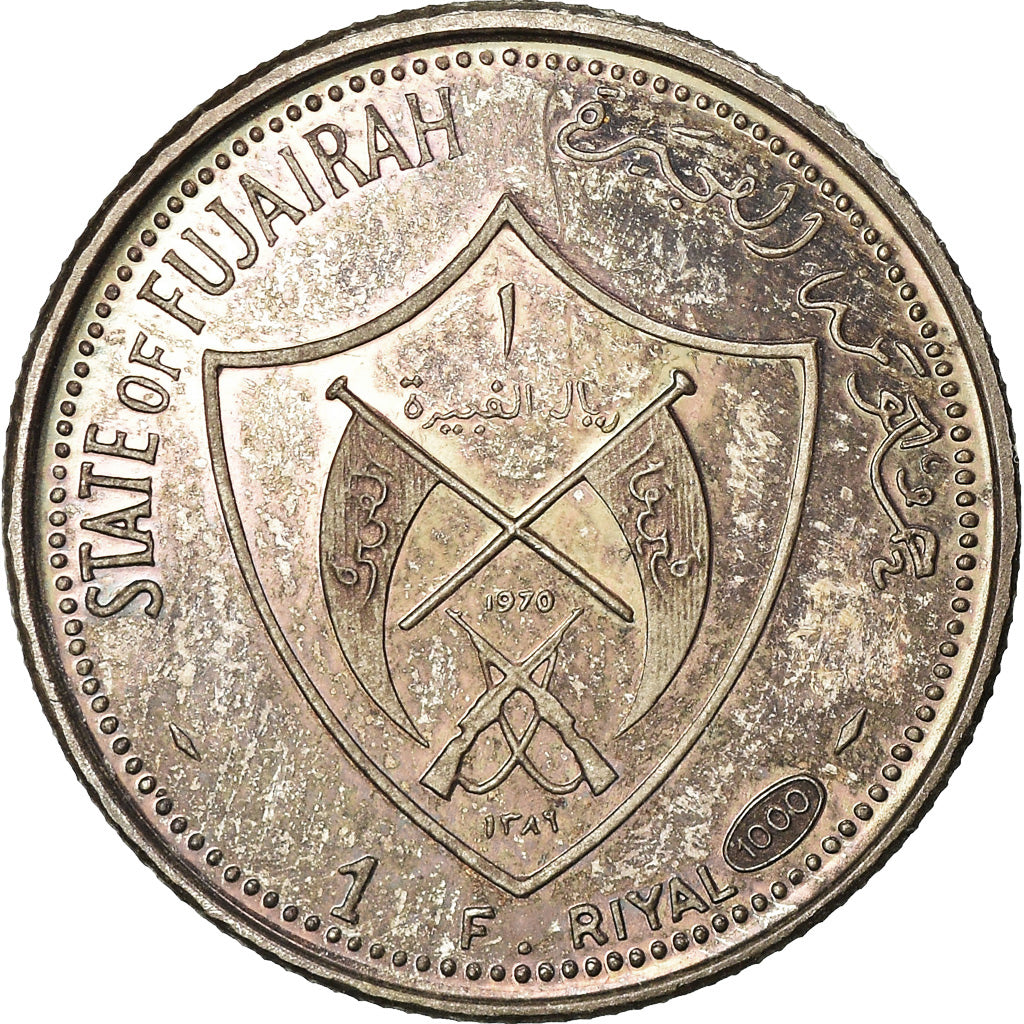 Coin, FUJAIRAH, Muhammad bin Hamad al-Sharqi, Riyal, 1970, MS(63), Silver, KM:1