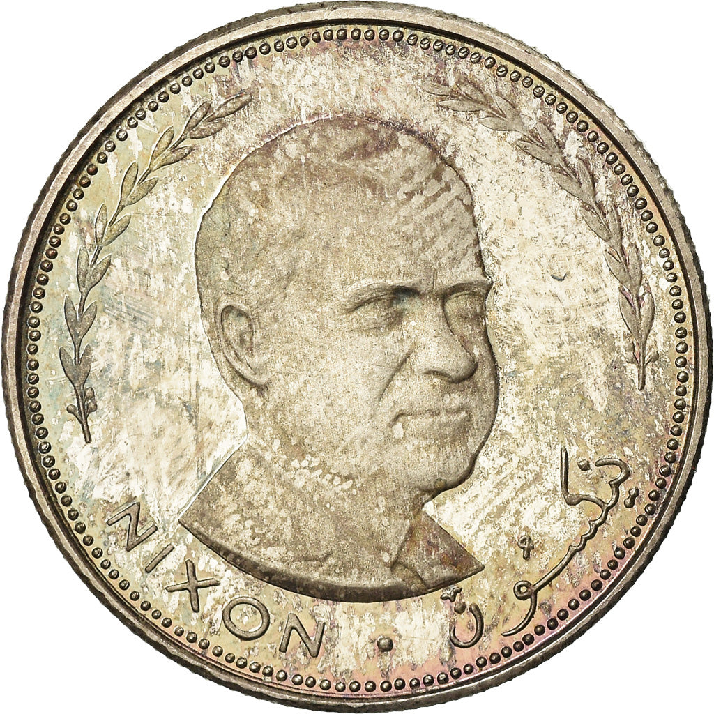 Coin, FUJAIRAH, Muhammad bin Hamad al-Sharqi, 2 Riyals, 1970, MS(63), Silver
