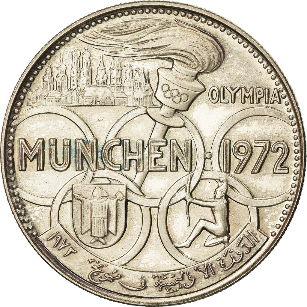 Coin, FUJAIRAH, Muhammad bin Hamad al-Sharqi, 5 Riyals, 1970, MS(63), Silver