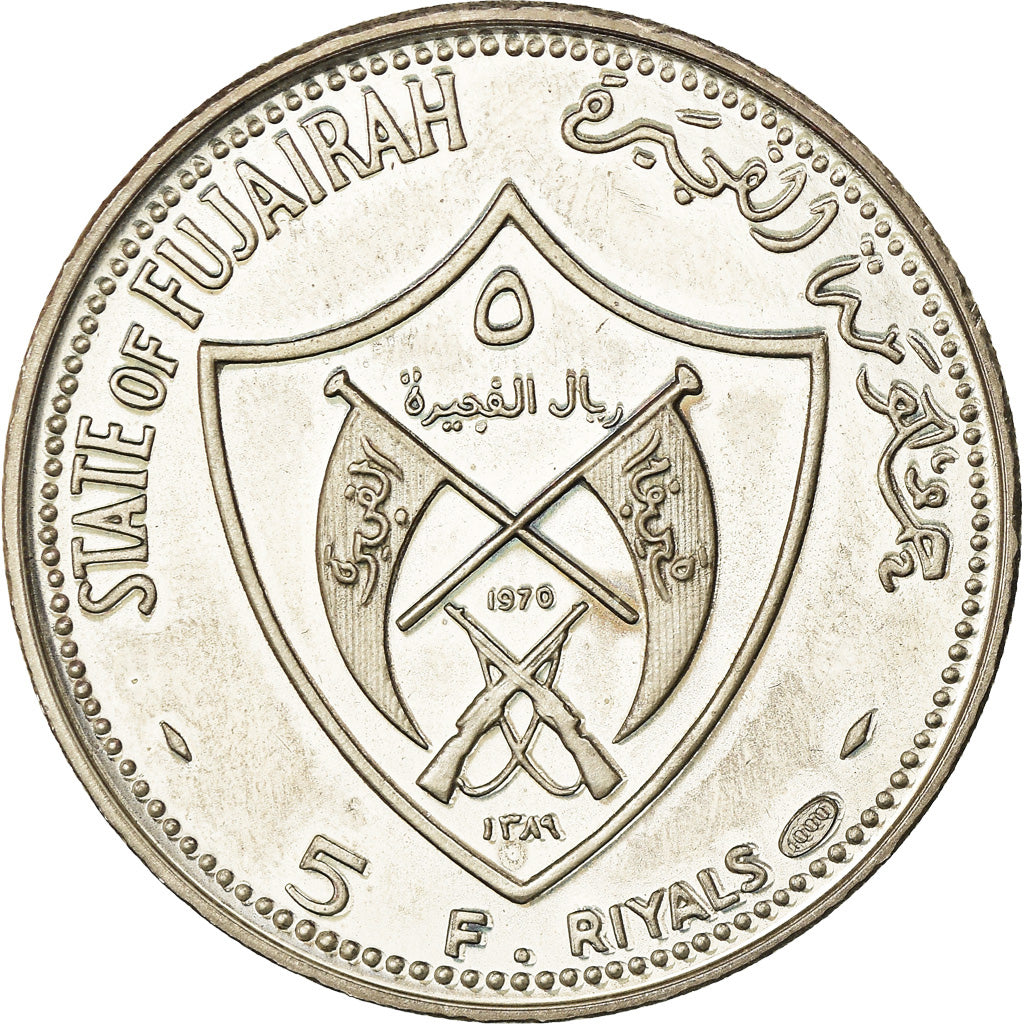 Coin, FUJAIRAH, Muhammad bin Hamad al-Sharqi, 5 Riyals, 1970, MS(63), Silver