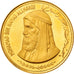 Coin, FUJAIRAH, Muhammad bin Hamad al-Sharqi, 200 Riyals, 1969, MS(63), Gold