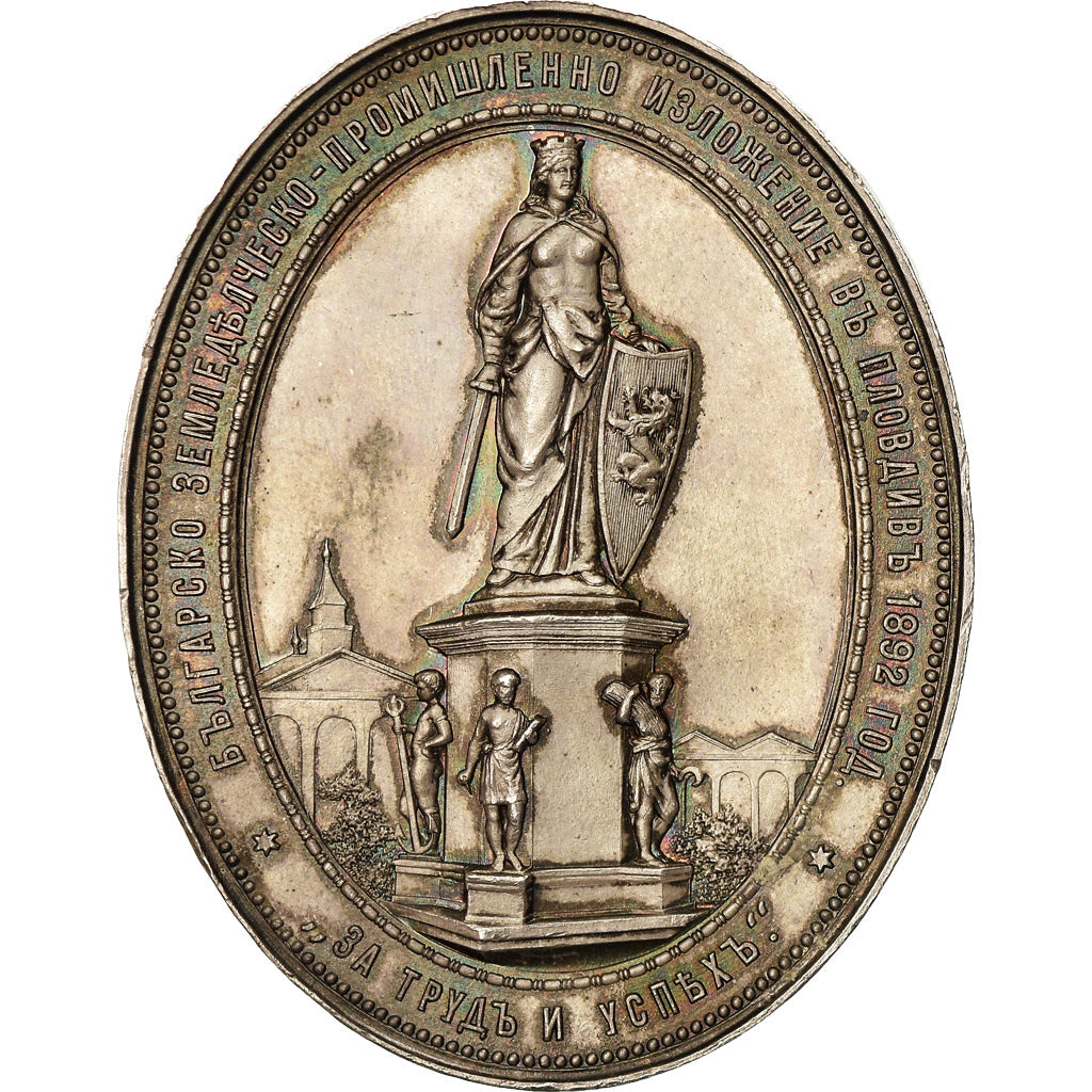 Bulgarien, Medaille, Ferdinand Ier, Exposition Nationale de Philippopolis